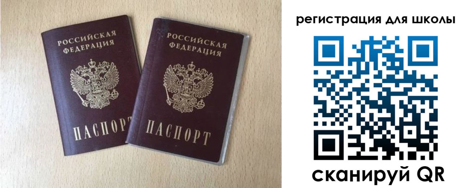 прописка иностранных граждан в Харабали
