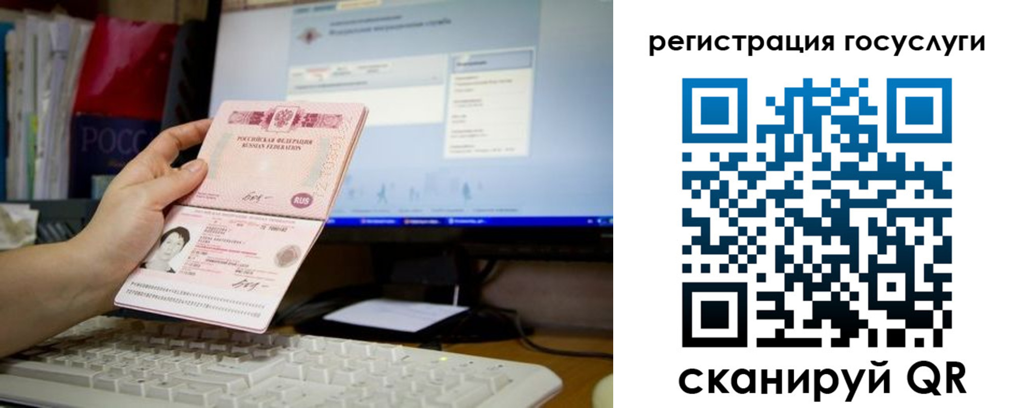 прописка поиск в Харабали